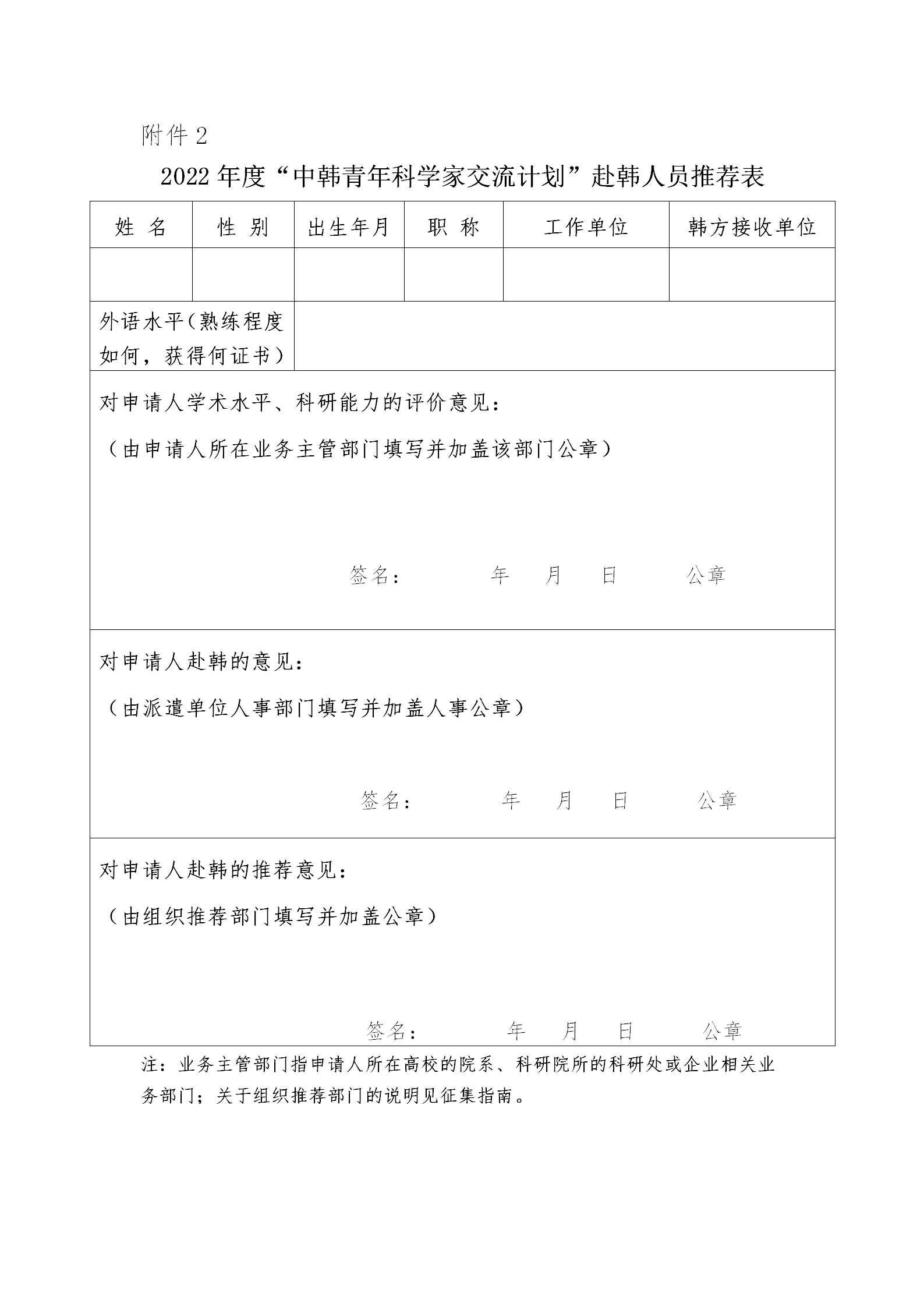 青年科學(xué)家_06.png