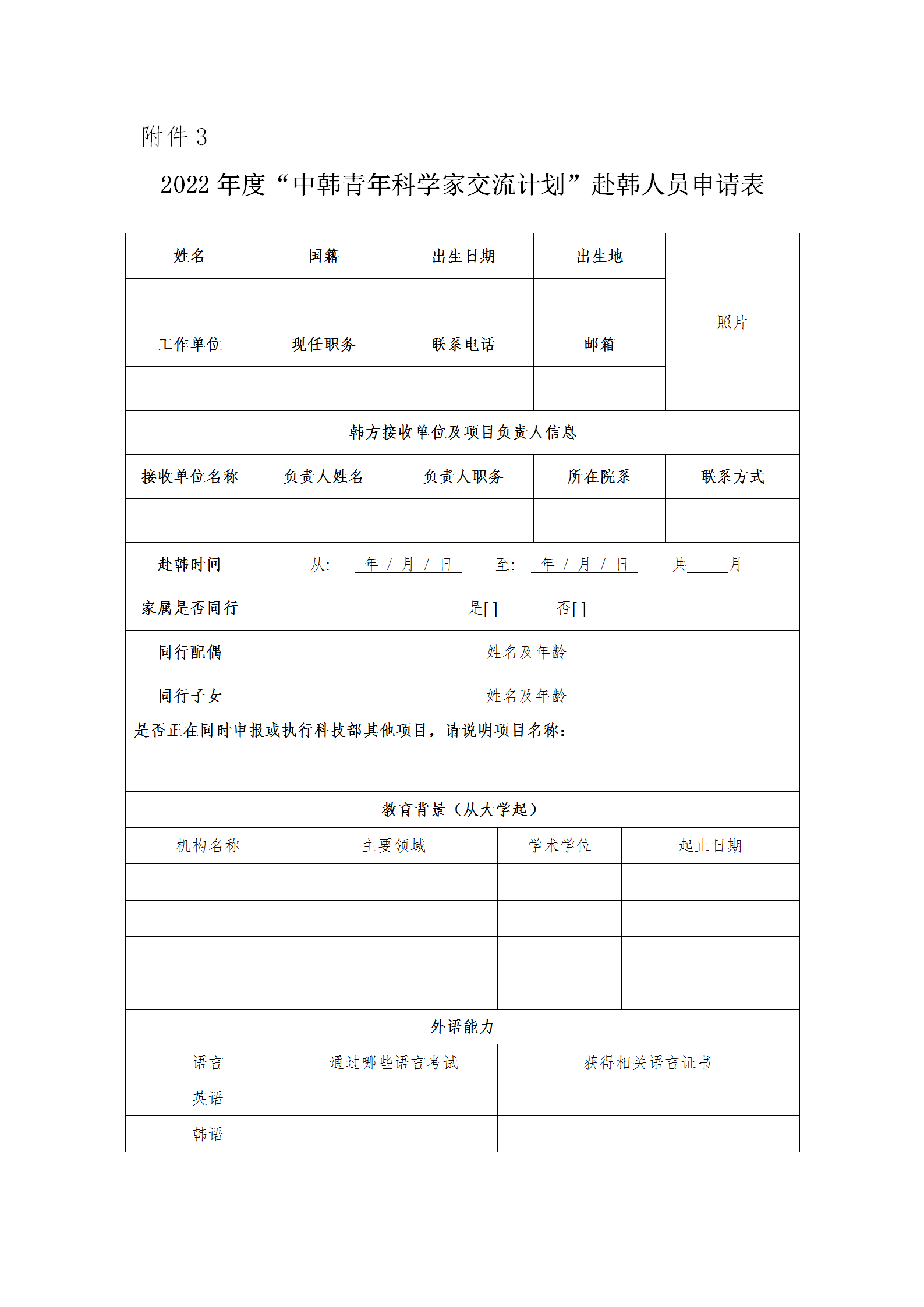 青年科學(xué)家_07.png