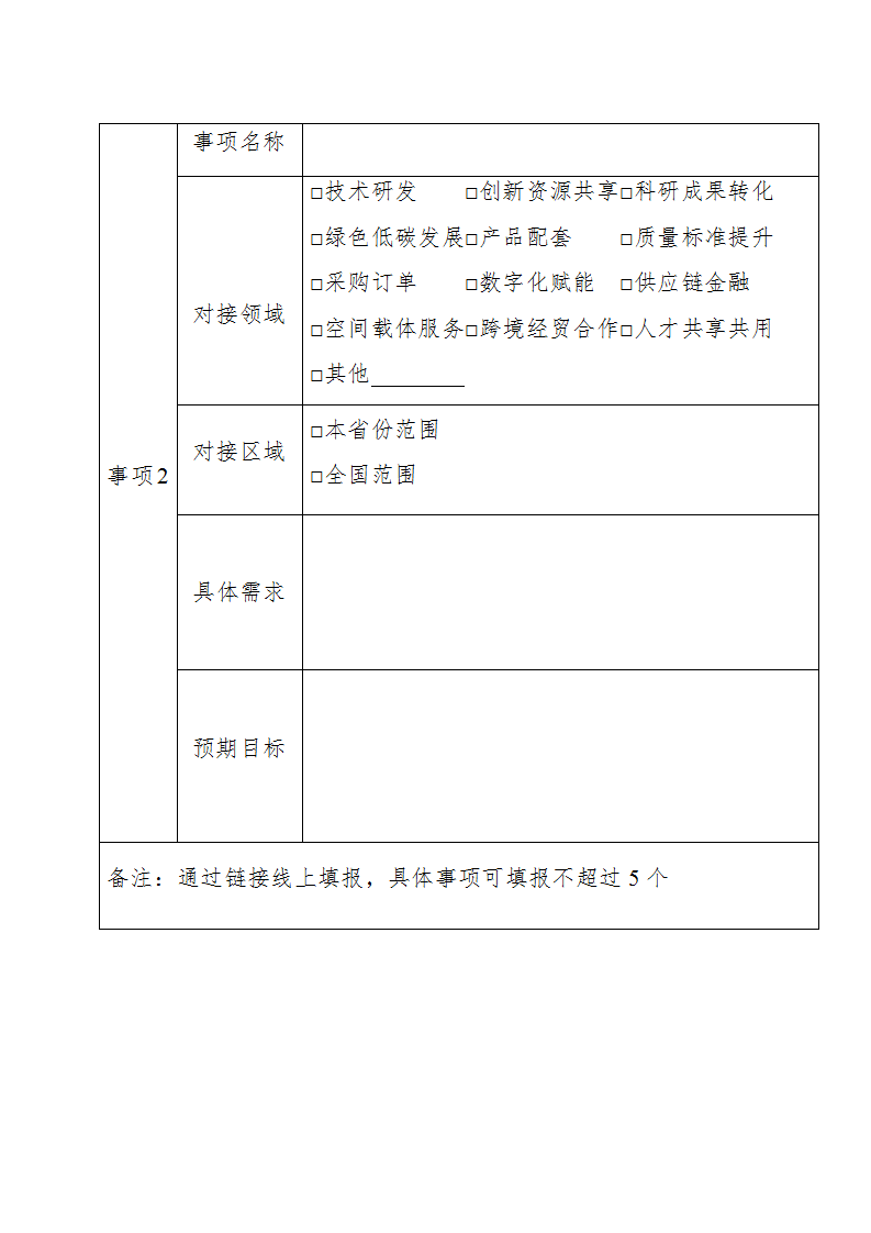 中小企業2_03.png