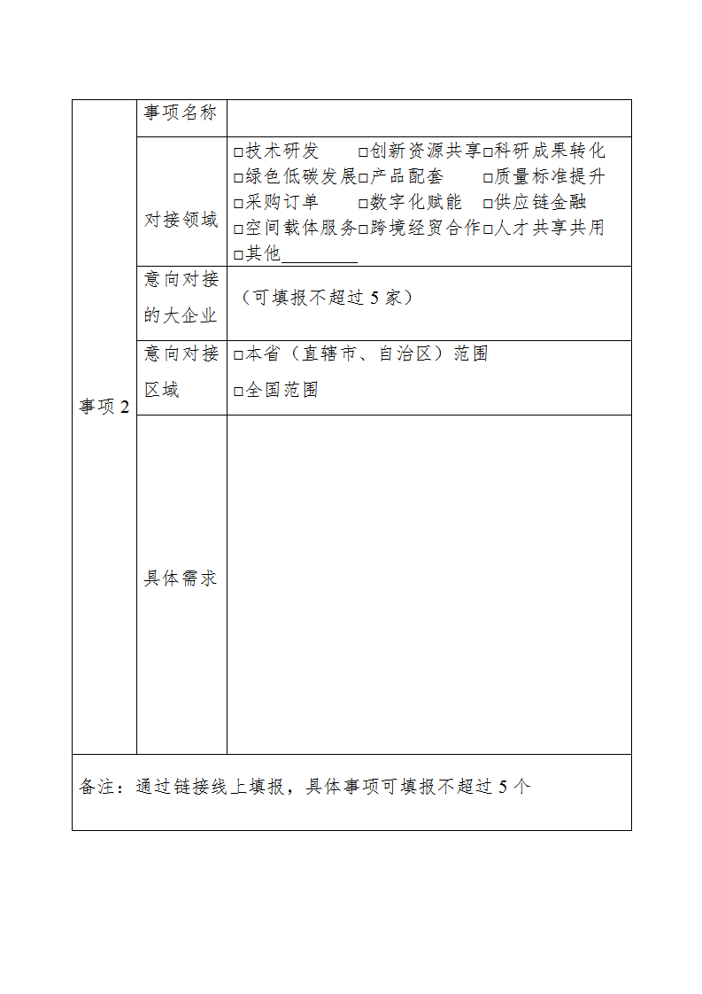 中小企業3_03.png