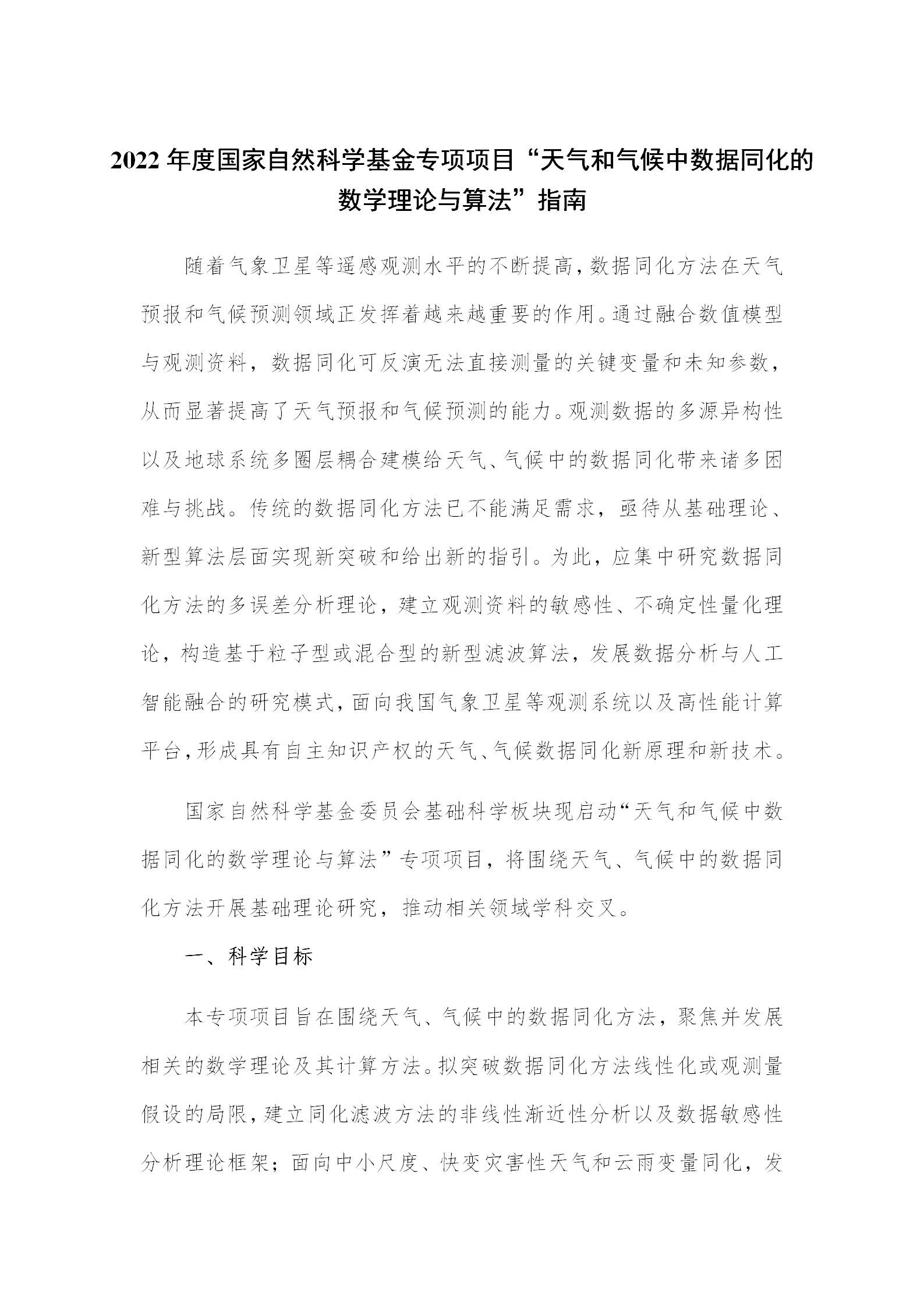 基礎(chǔ)版塊1_01.png