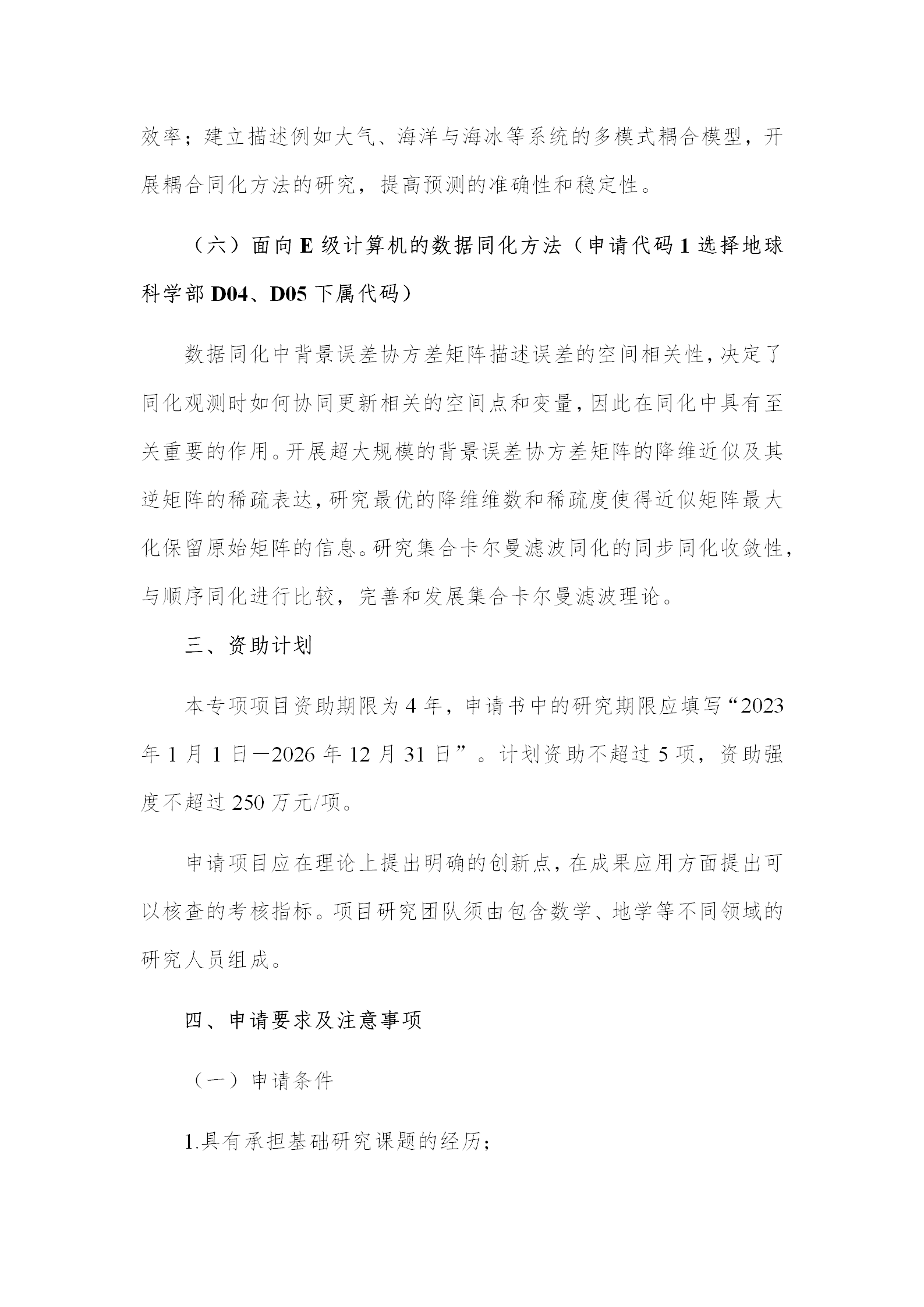 基礎(chǔ)版塊1_04.png