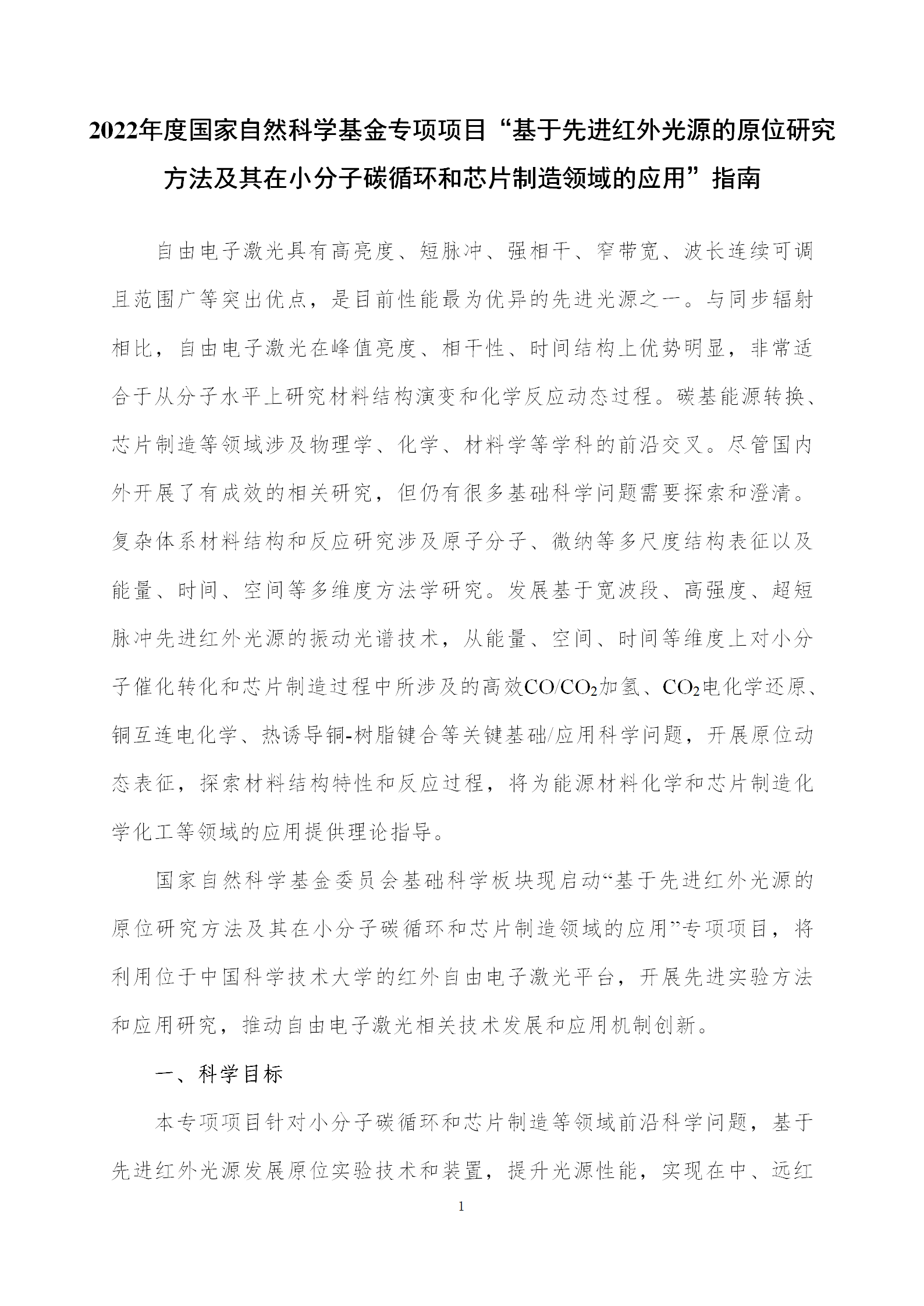 基礎(chǔ)版塊3_01.png