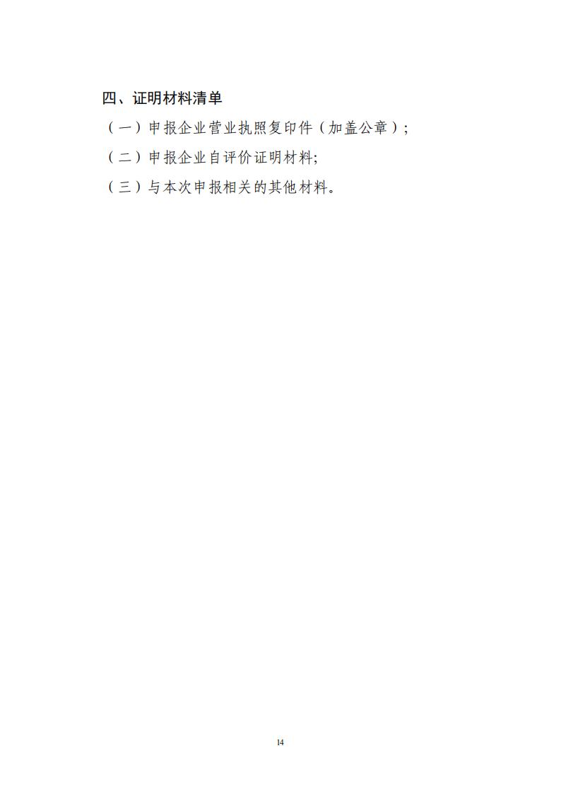 綠色設(shè)計(jì)2_13.jpg