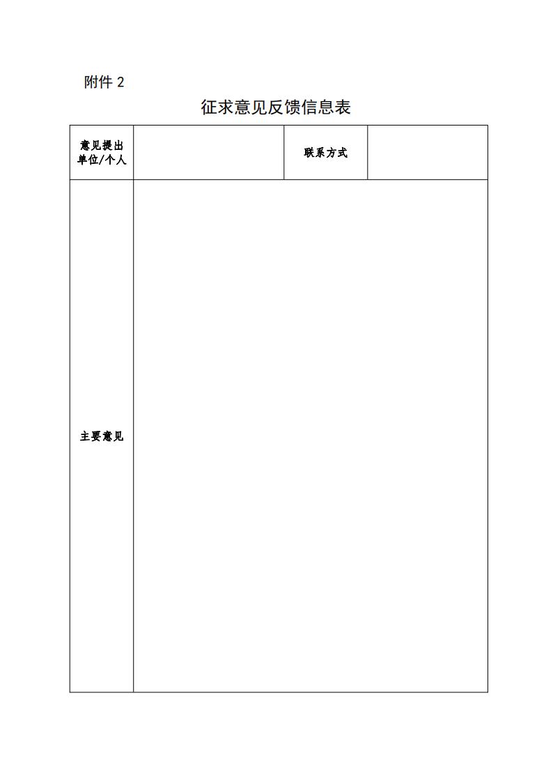 工業(yè)設計中心2_00.jpg