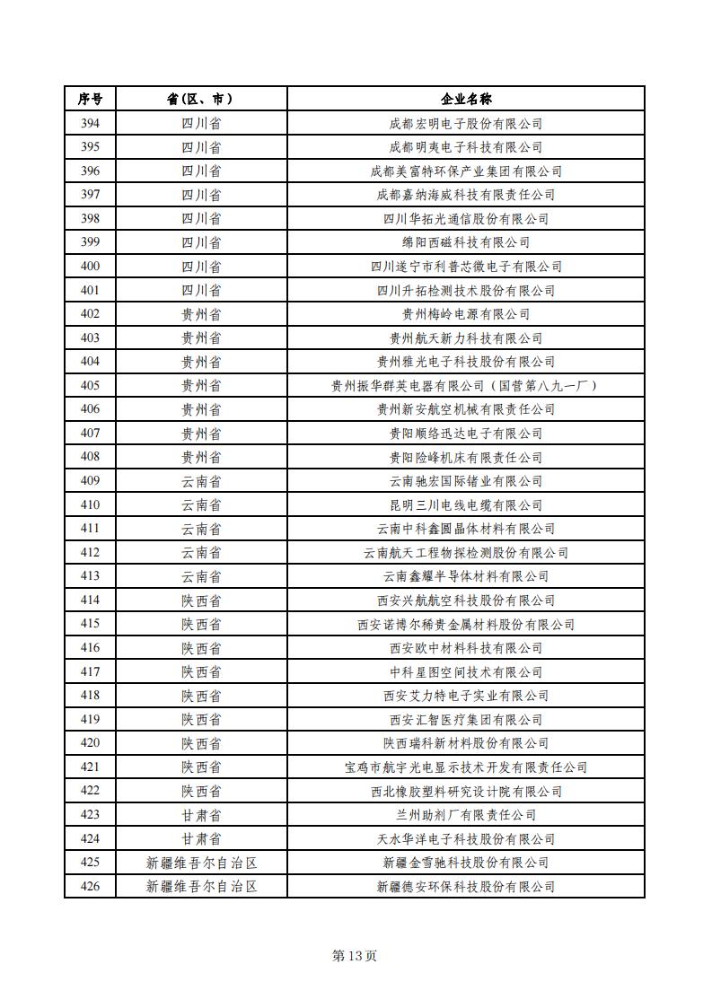 5-23小巨人1_12.jpg