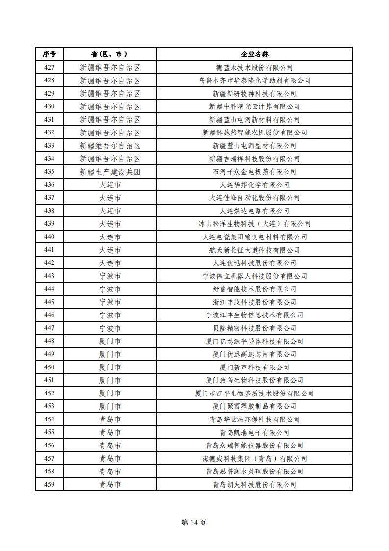 5-23小巨人1_13.jpg